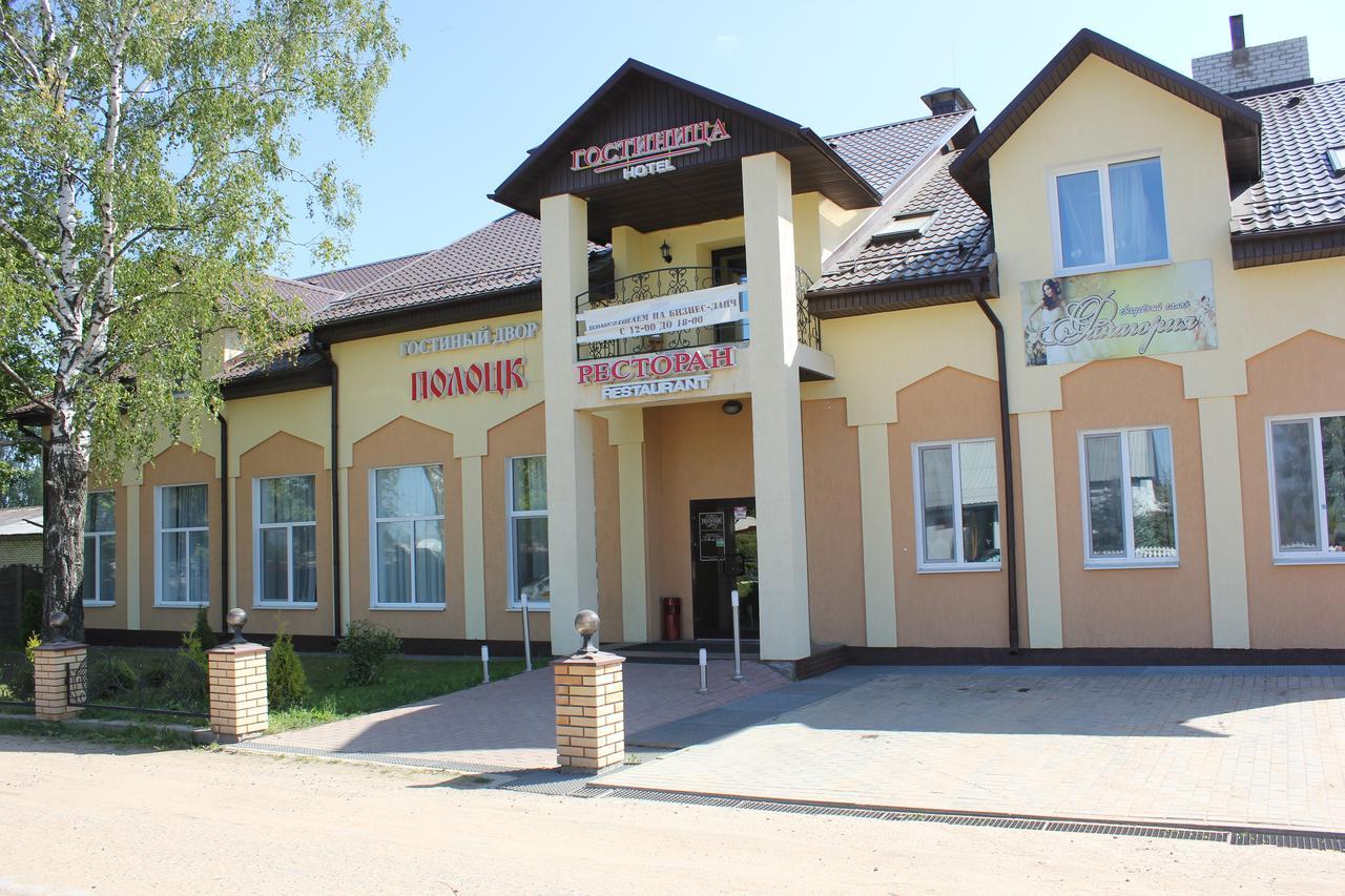 Gostinnyi Dvor Polotsk المظهر الخارجي الصورة